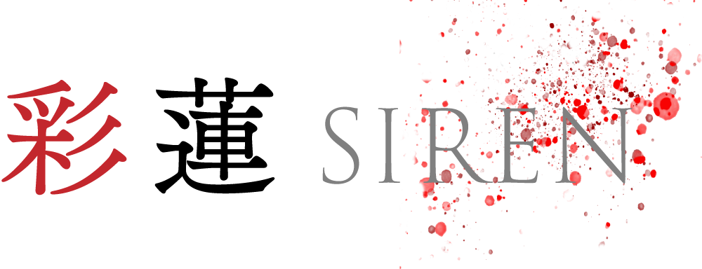 彩蓮 SIREN official site /歌手・モデル・アーティスト
