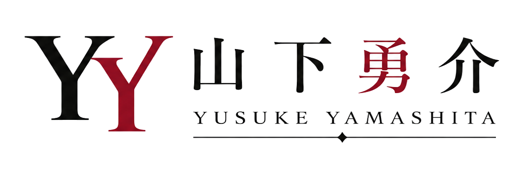 山下 勇介 Yusuke Yamshita/ プロデューサー・コンポーザー・ミュージシャン